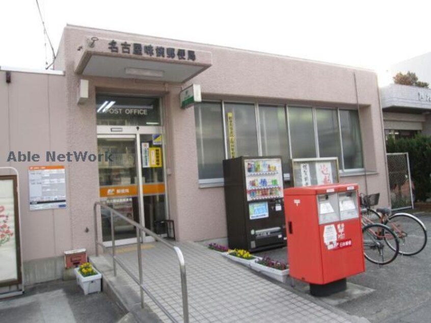 名古屋味鋺郵便局(郵便局)まで423m La TourⅠ・Ⅱ