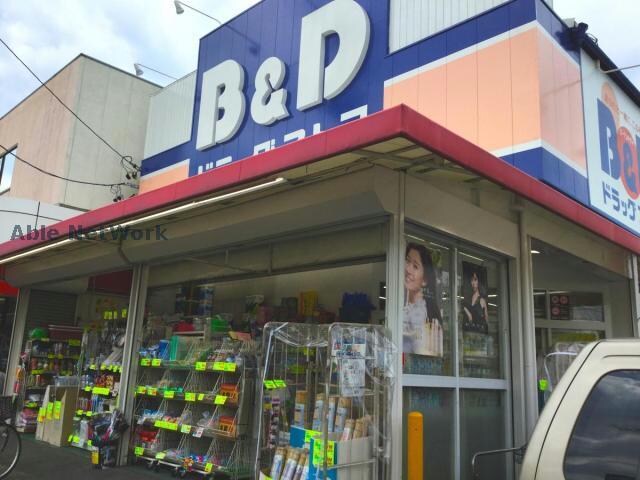 B＆Dドラッグストア味鋺店(ドラッグストア)まで545m レジデンス安藤