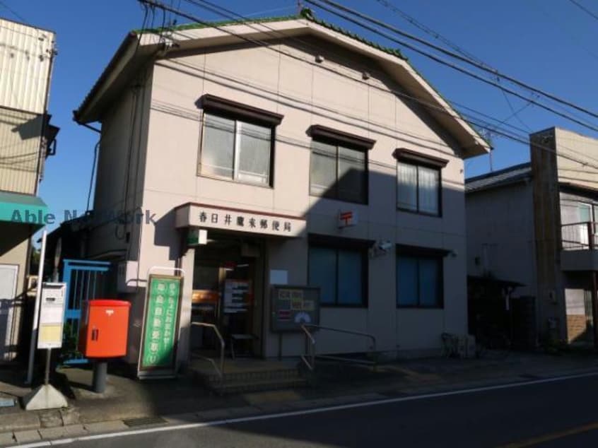 春日井鷹来郵便局(郵便局)まで1395m カルム（大手町）