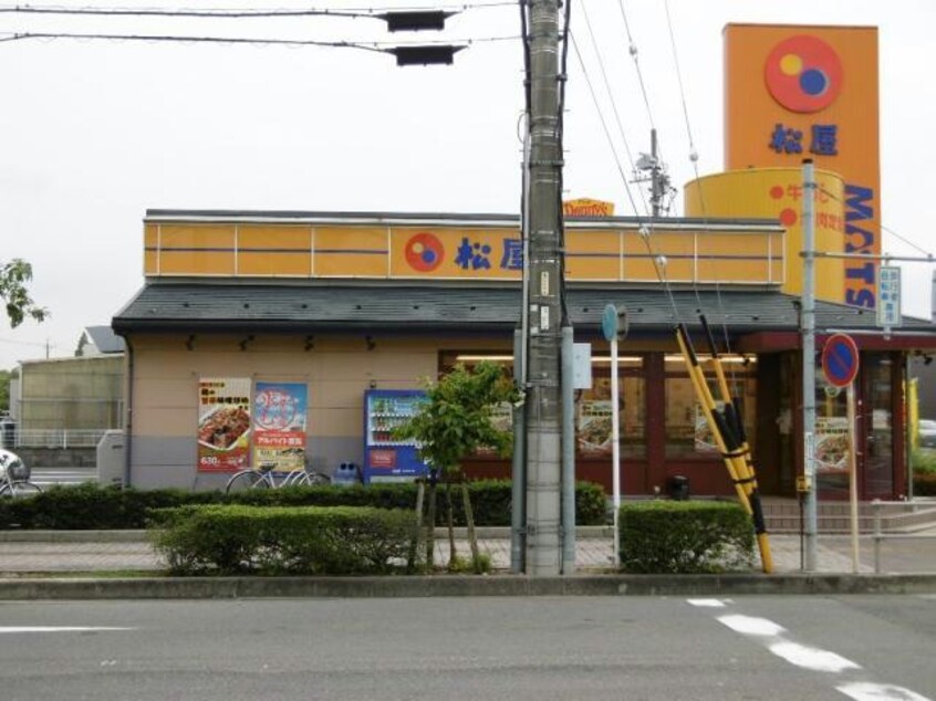 松屋春日井店(その他飲食（ファミレスなど）)まで559m レジーナ鳥居松