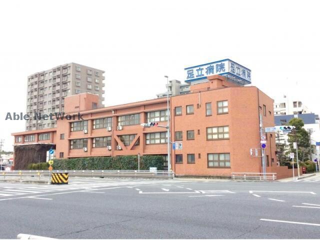 （財）春日会足立病院(病院)まで1010m レオパレスメゾン安達