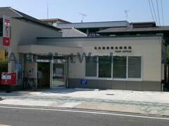 名古屋喜惣治郵便局(郵便局)まで849m メルベーユ（北区丸新町）