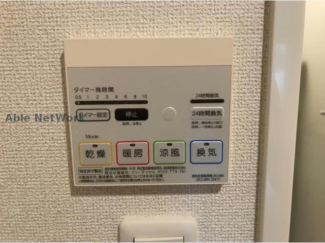 浴室換気乾燥機 セレーノ　カーサ