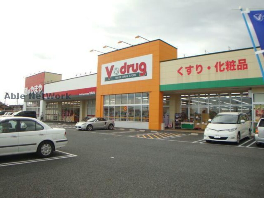 V・drug春日井宮町店(ドラッグストア)まで643m セレーノ　カーサ