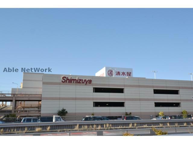 清水屋春日井店(ショッピングセンター/アウトレットモール)まで1505m LUNA COURT