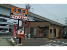 吉野家守山松川橋店(その他飲食（ファミレスなど）)まで951m i-Space West