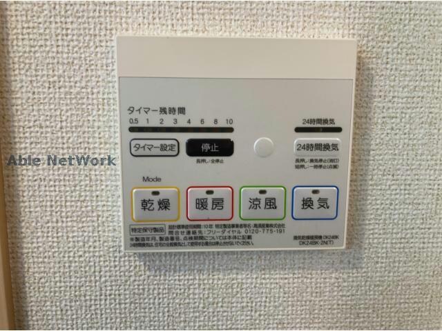 浴室換気乾燥機 ボン・クロッシュ