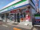 ファミリーマート楠一丁目店(コンビニ)まで458m パンテオ