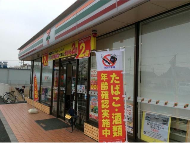 セブンイレブン小牧南外山店(コンビニ)まで1317m アクア・ミルＡ