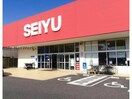 西友勝川店(スーパー)まで333m エス・ブロードⅡ