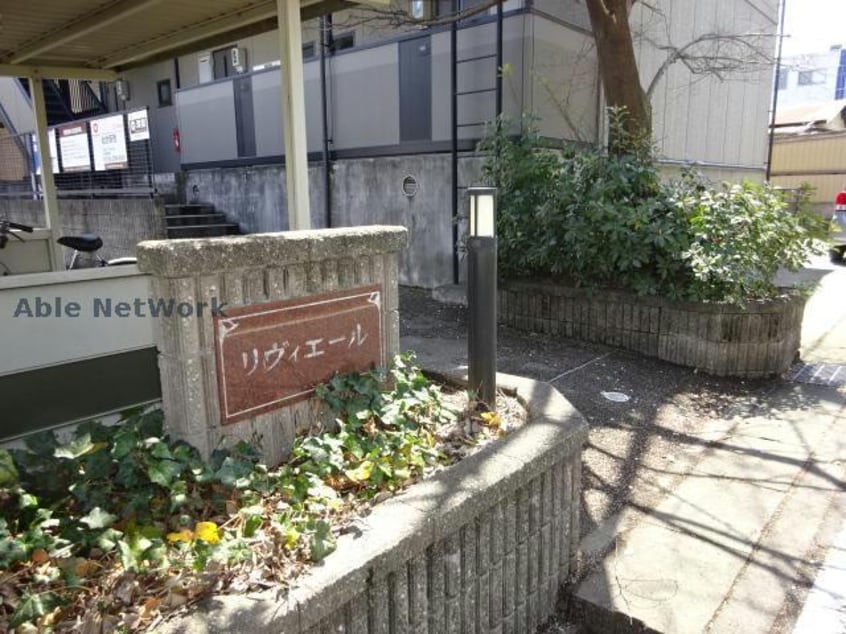  リヴィエール（玄馬町）