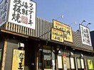 お好み焼本舗高蔵寺店(その他飲食（ファミレスなど）)まで482m セレーノ　エストⅠ・Ⅱ