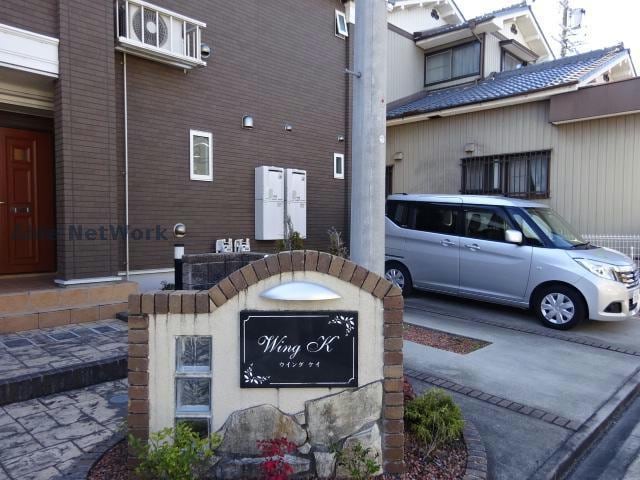  ウイング　K