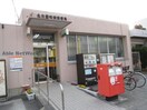 名古屋味鋺郵便局(郵便局)まで655m ミルト　ハウス
