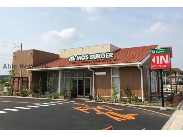 モスバーガー志段味店(ファストフード)まで718m Residence4