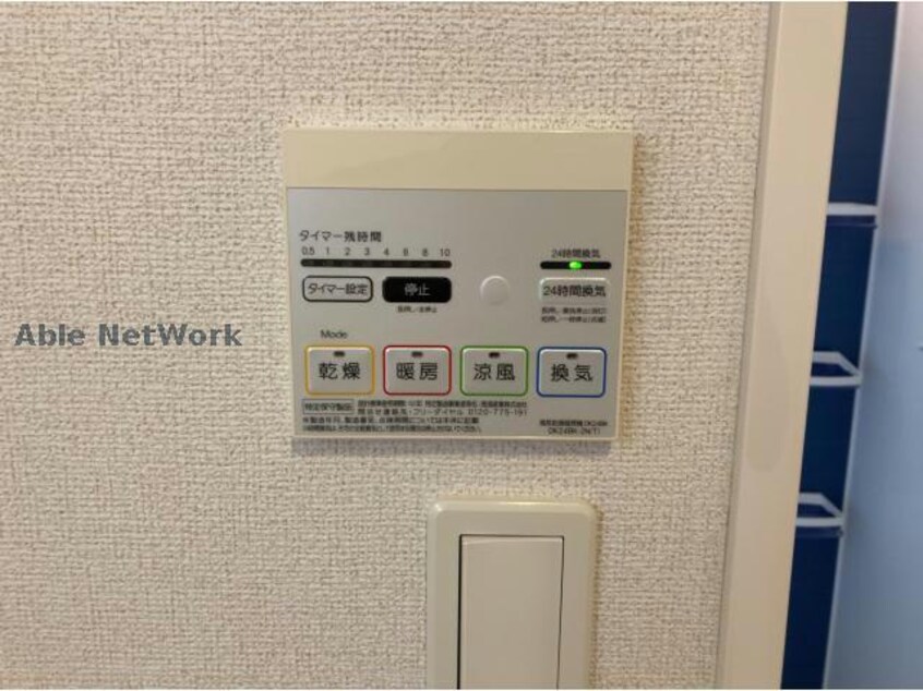  カーサ・スクーデリアⅡ