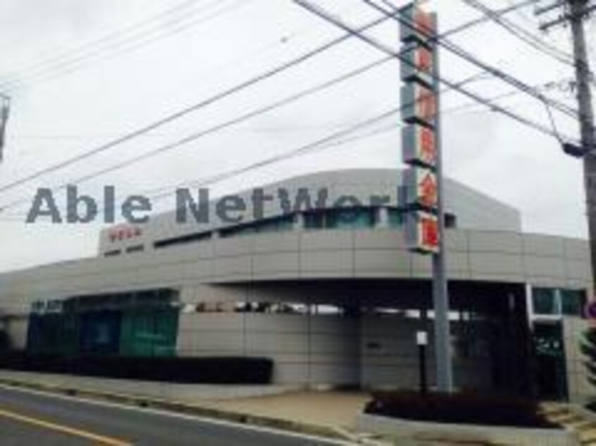 瀬戸信用金庫丸山支店(銀行)まで732m ラ・ステラⅠ