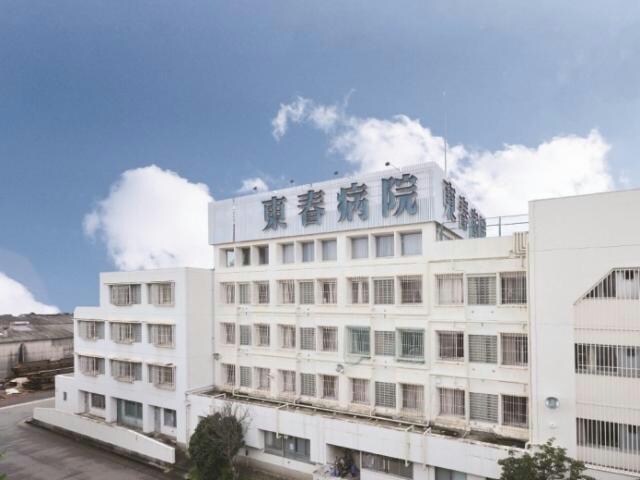 医療法人医誠会東春病院(病院)まで1236m ラ・ステラⅠ