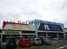 ナフコTWO－ONE　STYLE守山店(電気量販店/ホームセンター)まで1162m ヴァルム