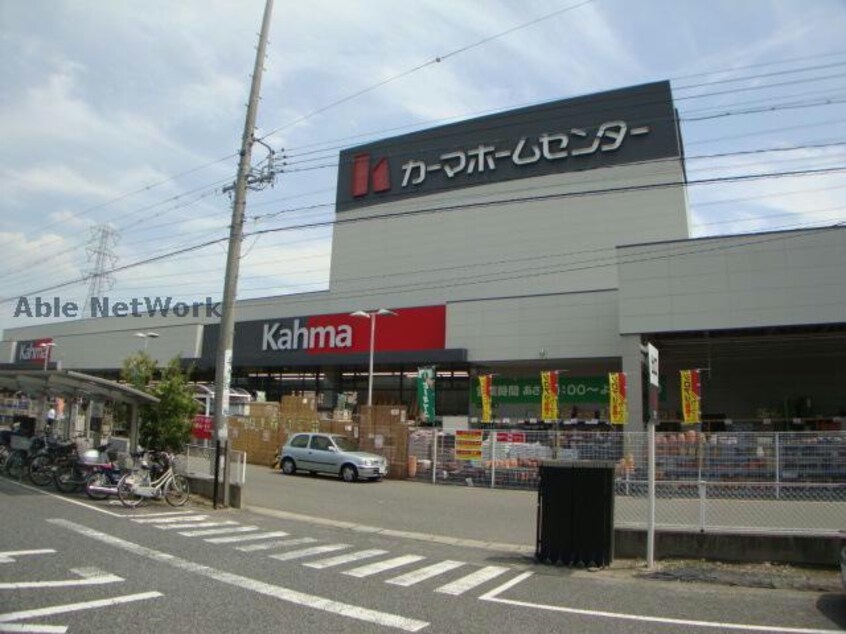 DCMカーマ松河戸インター店(電気量販店/ホームセンター)まで1132m マノワール（勝川町９）