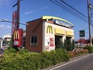 マクドナルド春日井市民病院前店(ファストフード)まで2011m スティア　アビタシオン