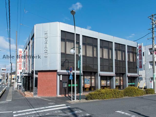 東春信用金庫味美支店(銀行)まで521m MAISON サクラの木