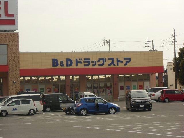 B＆Dドラッグストアフィールネットワーク店(ドラッグストア)まで218m イノーバ