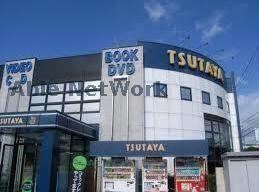 TSUTAYA高蔵寺店(ビデオ/DVD)まで450m フラワー番地