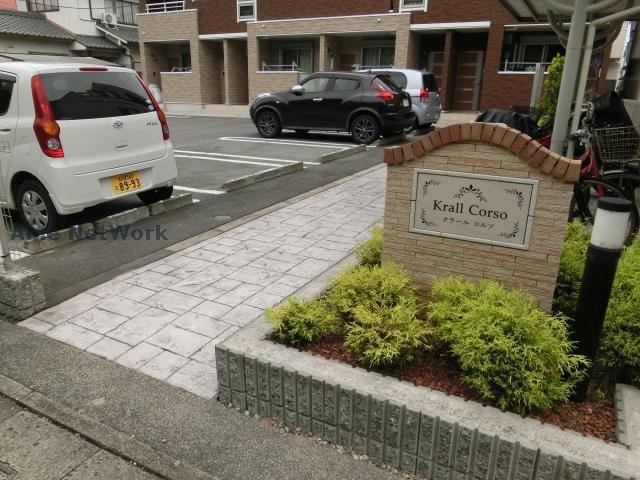  クラール　コルソ