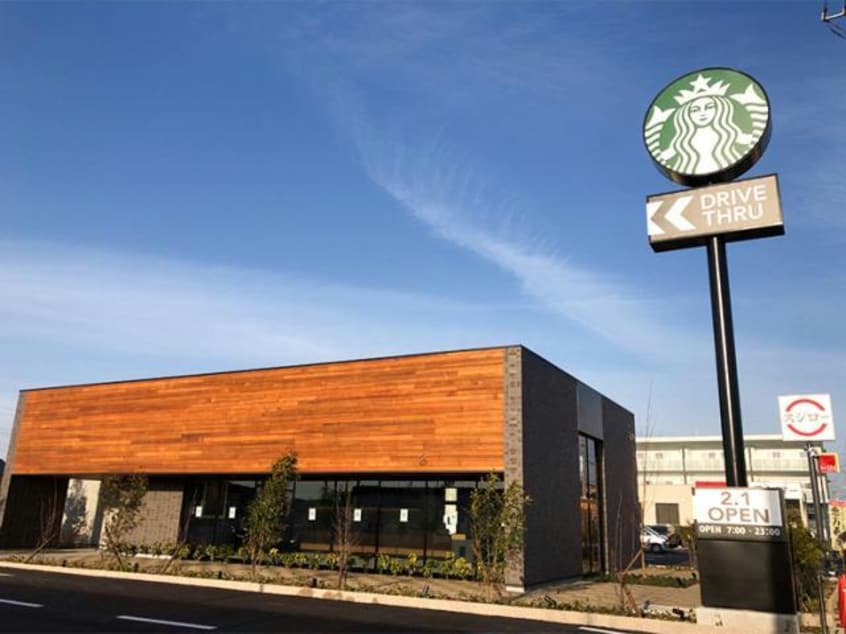 スターバックスコーヒー名古屋志段味店(その他飲食（ファミレスなど）)まで1527m la colline