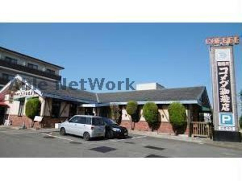 コメダ珈琲店春日井如意申店(その他飲食（ファミレスなど）)まで419m ノアズ　アーク