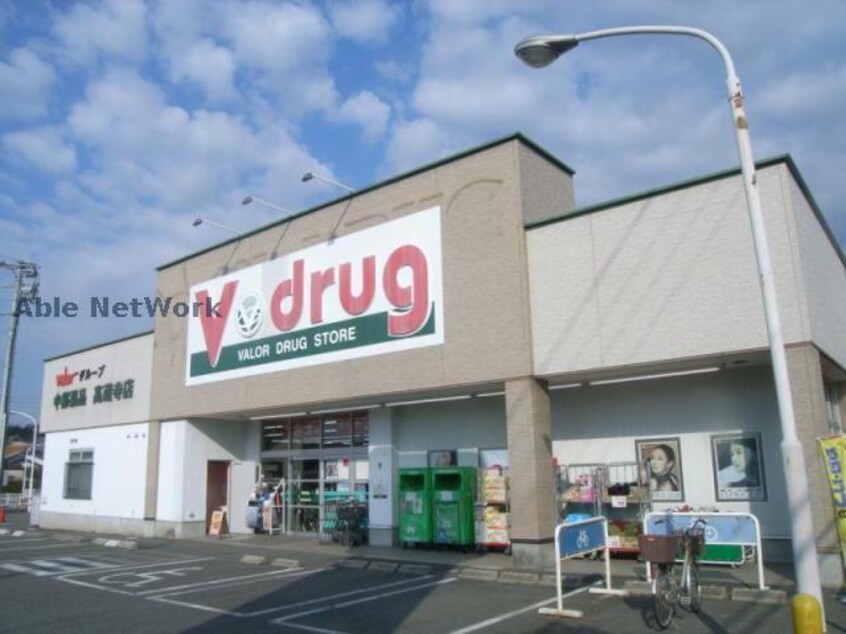 V・drug高蔵寺店(ドラッグストア)まで586m ルミエール（庄名町）