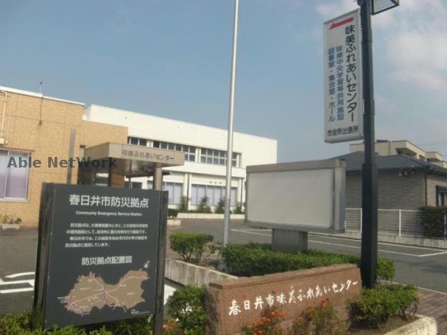 春日井市役所味美出張所(役所)まで1297m エレガンテ（追進町）