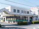 東春信用金庫六軒屋支店(銀行)まで681m グリーンヴェール