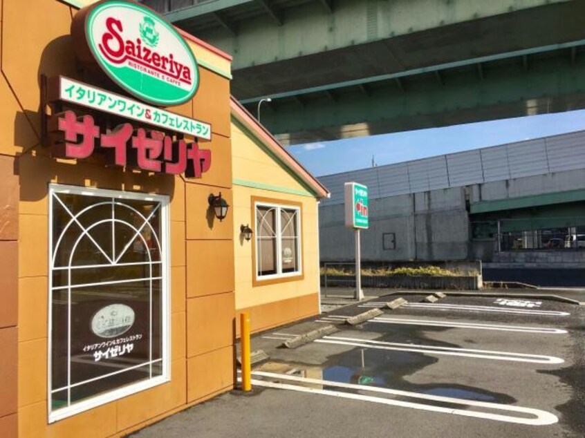 サイゼリヤ豊山南店(その他飲食（ファミレスなど）)まで605m グランドハイツ豊山Ⅱ