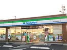 ファミリーマート春日井追進町店(コンビニ)まで633m シャンクレール南花長