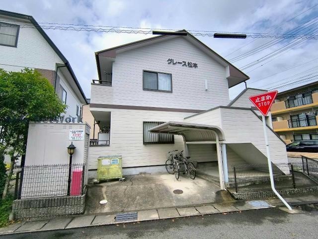  グレース松本