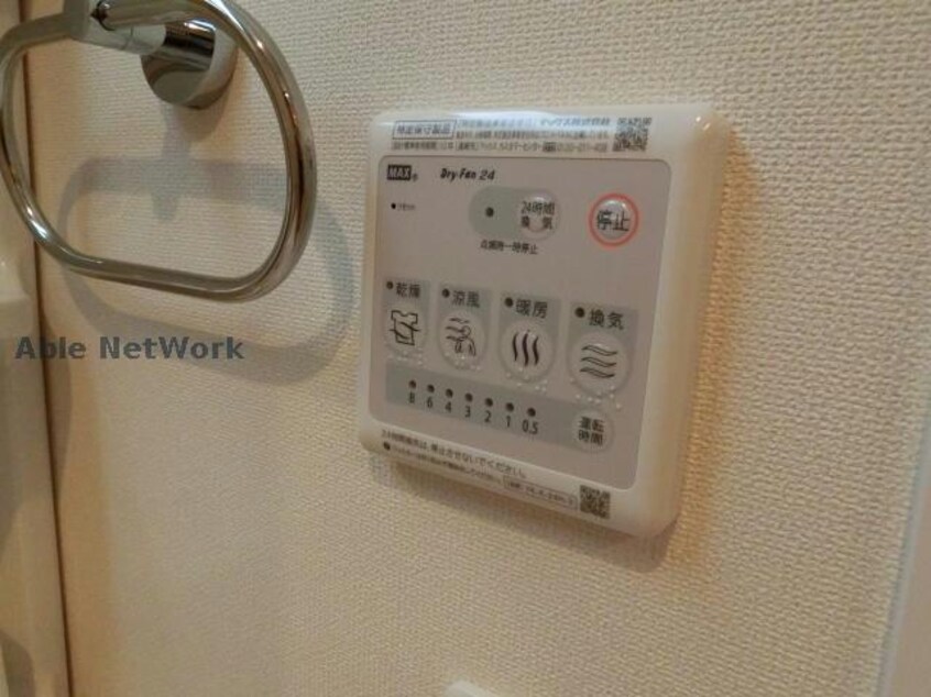  カトレア（白山町）