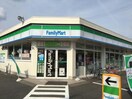 ファミリーマート春日井白山店(コンビニ)まで191m カトレア（白山町）