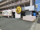 どんどん庵春日井白山店(その他飲食（ファミレスなど）)まで314m カトレア（白山町）