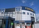 TSUTAYA高蔵寺店(ビデオ/DVD)まで471m カトレア（白山町）