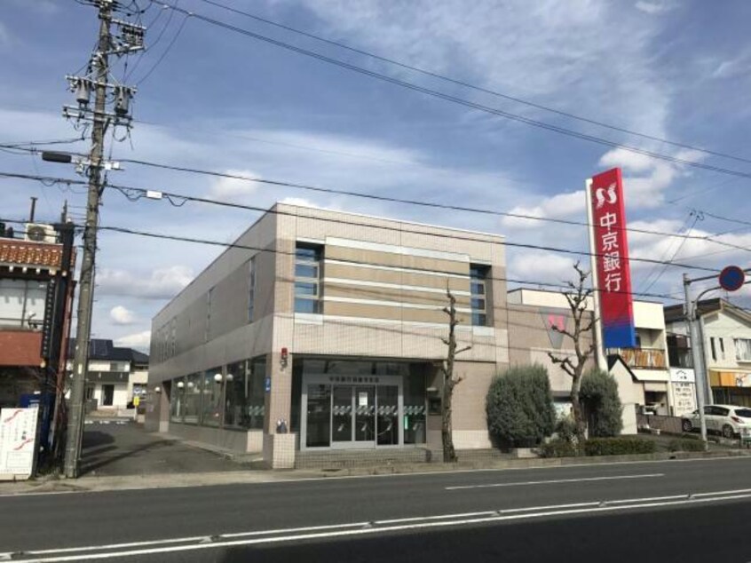 中京銀行高蔵寺支店(銀行)まで632m カトレア（白山町）
