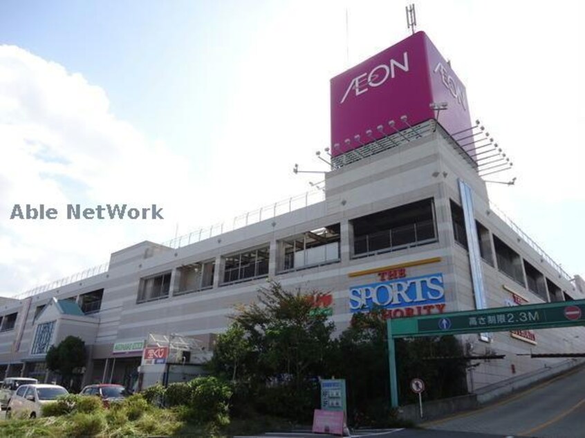 イオン守山店(スーパー)まで1337m Castor