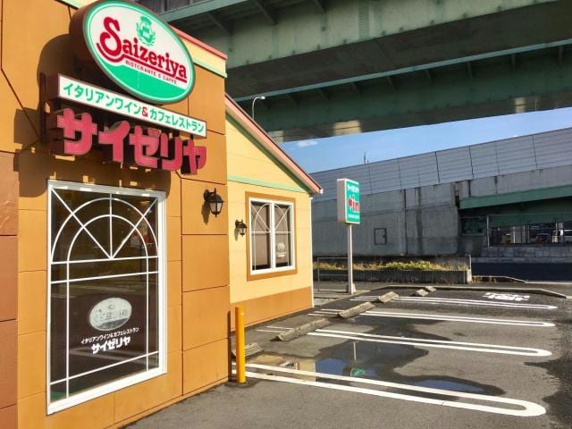 サイゼリヤ豊山南店(その他飲食（ファミレスなど）)まで823m グレースコート豊山