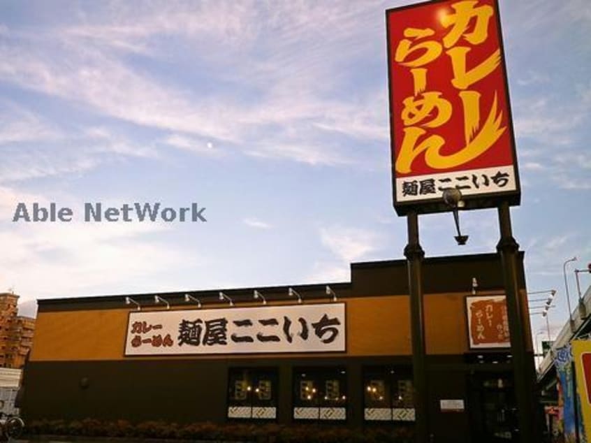 麺屋ここいち北区新沼町店(その他飲食（ファミレスなど）)まで664m ウインド　フィル会所