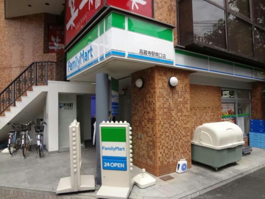 ファミリーマート高蔵寺駅南口店(コンビニ)まで511m グレース雅