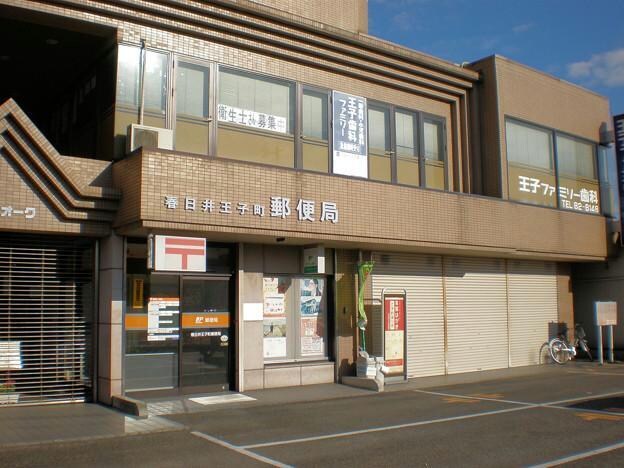 春日井王子町郵便局(郵便局)まで371m エレガンシア・カズ