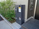 宅配ボックス Bloomington