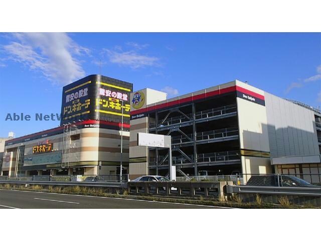 MEGAドン・キホーテ春日井店(ディスカウントショップ)まで1698m WING KASUGAI