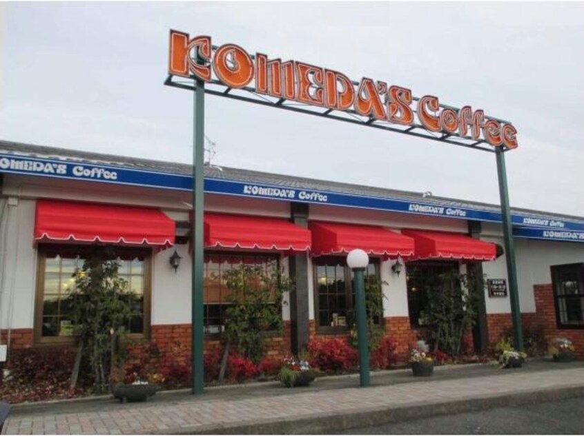 コメダ珈琲店春日井東谷橋店(その他飲食（ファミレスなど）)まで732m 渓山Ⅱ